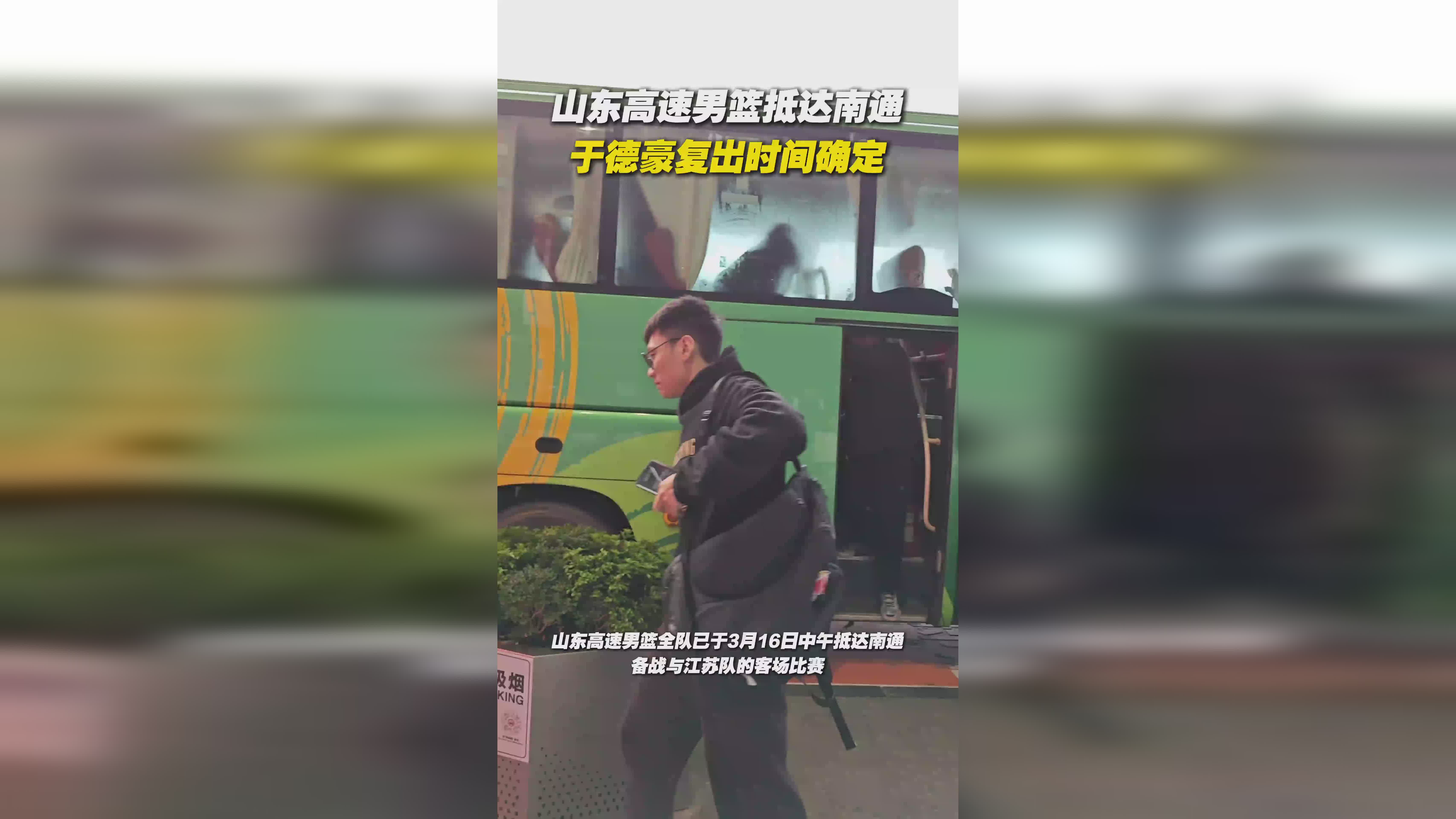 江苏男篮坚定决心，全力备战比赛  第1张